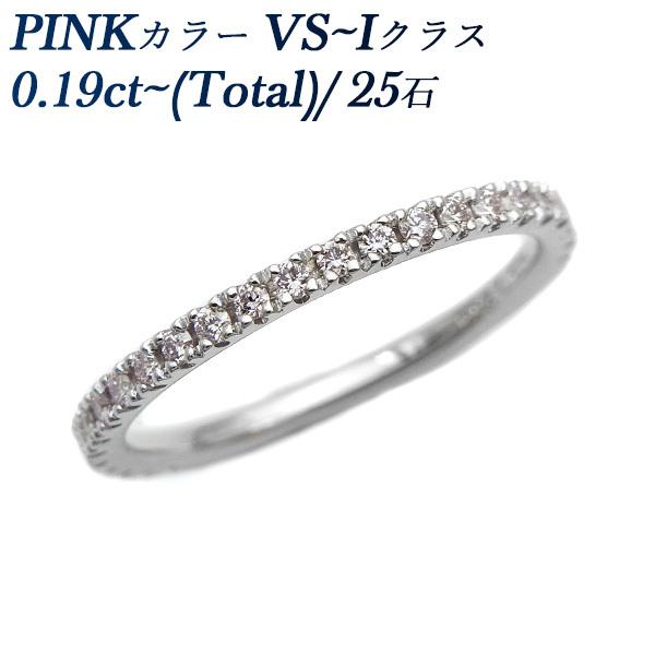天然ピンク ダイヤモンド ハーフエタニティリング 0.19〜0.3ct(Total)/25石 VS〜...