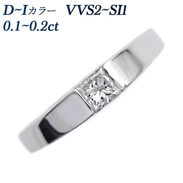 ダイヤモンド タンクリング 0.1ct〜0.2ct VVS2〜SI1 D〜I プラチナ Pt ソーテ...