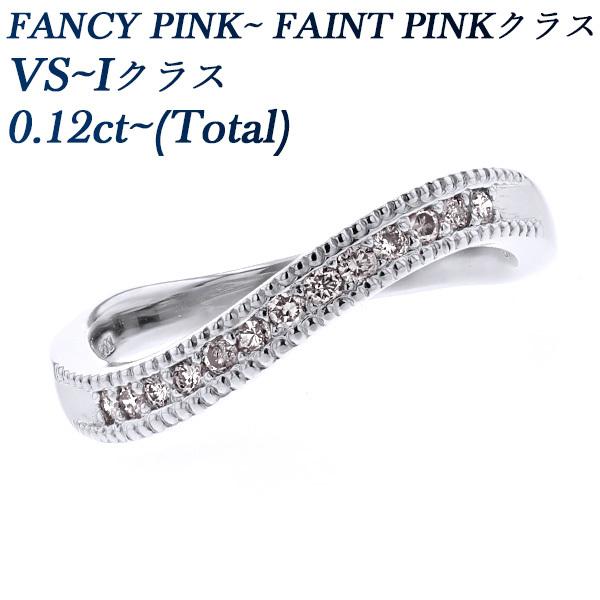 天然 ピンク ダイヤモンド ハーフエタニティリング 0.12ct〜(Total) VS〜I FANC...