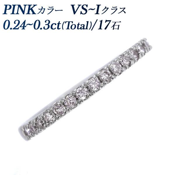 天然 ピンク ダイヤモンド ハーフエタニティリング 0.24〜0.3ct(Total)/17石 VS...