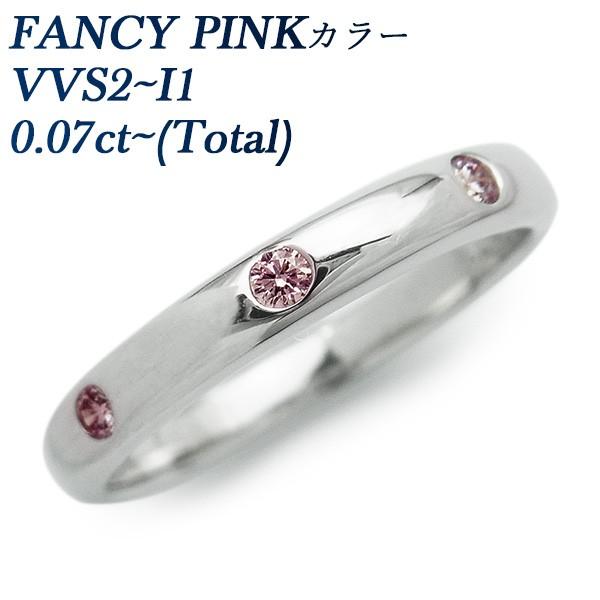 ピンクダイヤモンド リング 0.07〜0.09ct(Total) VVS2〜I1 FANCY PIN...