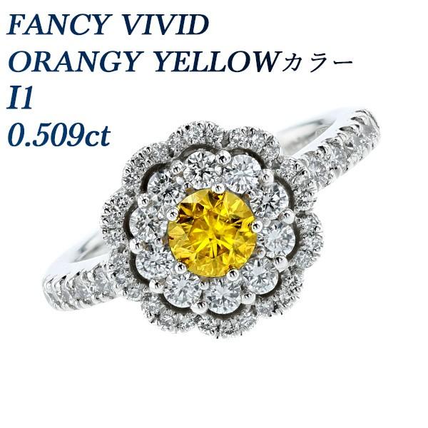 ダイヤモンド リング 0.509ct I1 FANCY VIVID ORANGY YELLOW プラ...
