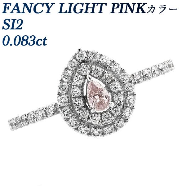 ピンクダイヤモンド リング 0.083ct SI2 FANCY LIGHT PINK 脇石ダイヤ0....