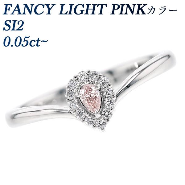 天然 ピンクダイヤモンド リング 0.05〜0.06ct FANCY LIGHT ORANGY PI...