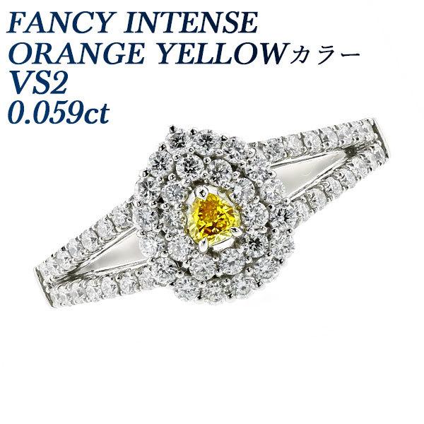 イエローダイヤモンド リング 0.059ct VS2 FANCY INTENSE ORANGE YE...