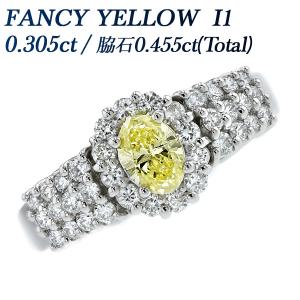 ダイヤモンド リング 1.084ct VVS1 LIGHT YELLOW プラチナ Pt 鑑定書付