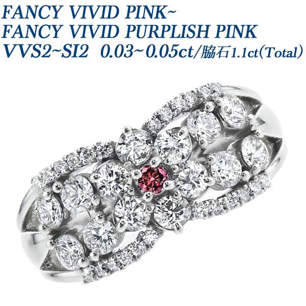 ピンクダイヤモンド リング 0.03〜0.05ct FANCY VIVID PINK〜FANCY V...