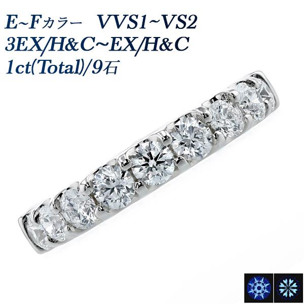 ダイヤモンド ハーフエタニティ リング 1ct(Total)/9石 E〜F VVS1〜VS2 3EX...