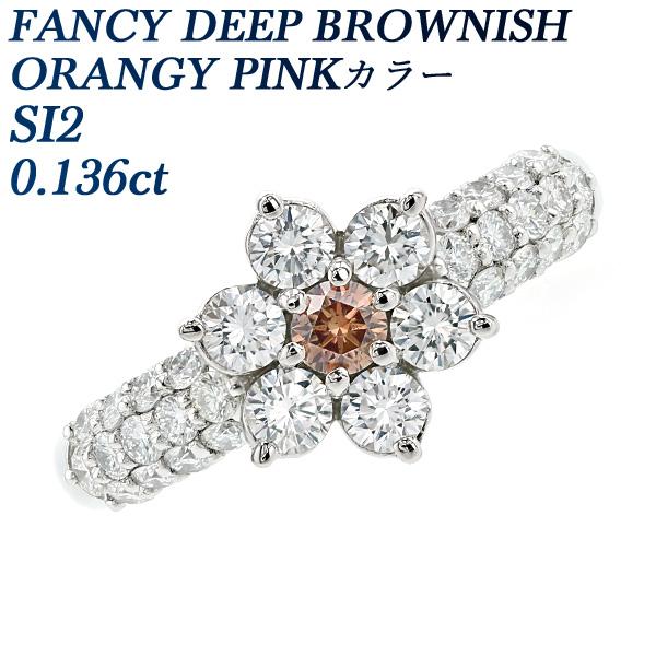 ピンクダイヤモンド リング 0.136ct FANCY DEEP BROWNISH ORANGY P...