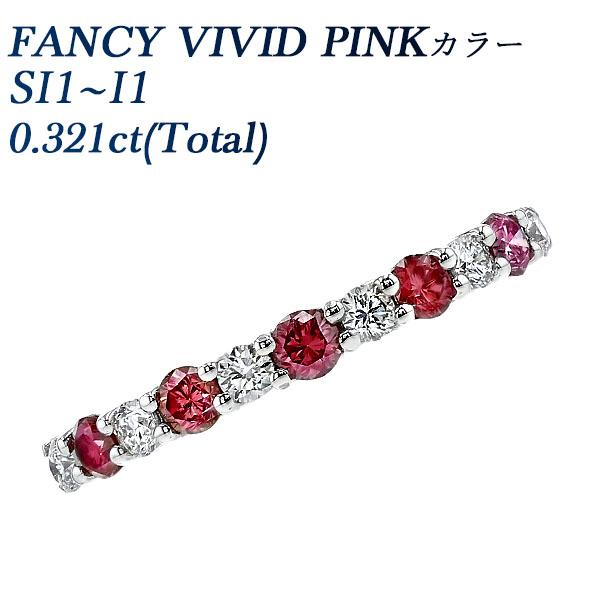 ピンク×無色 ダイヤモンド ハーフエタニティリング 0.3ct(Total) FANCY VIVID...