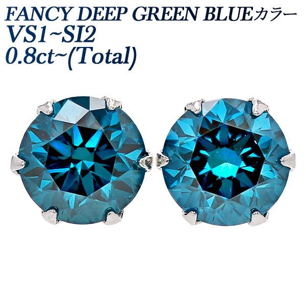 ブルーダイヤモンド ピアス 0.8ct(Total) VS1〜SI1 FANCY BLUE プラチナ...