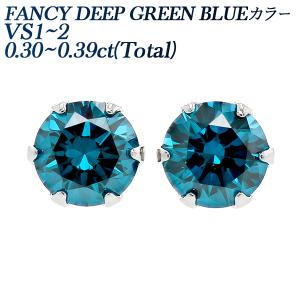 ダイヤモンド ピアス 0.20〜0.29ct I1〜SIクラス K〜Lカラー プラチナ