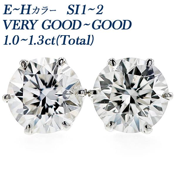 ダイヤモンド ピアス 1ct〜1.3ct(Total) E〜H SI1〜SI2 VERY GOOD〜...