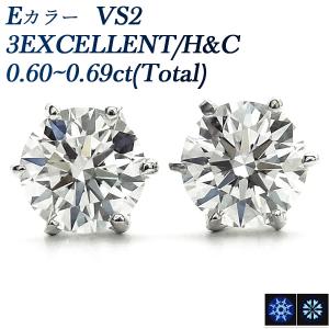 ダイヤモンド ピアス 0.6ct〜0.7ct(Total) E〜H SI1〜2 VERY GOOD 