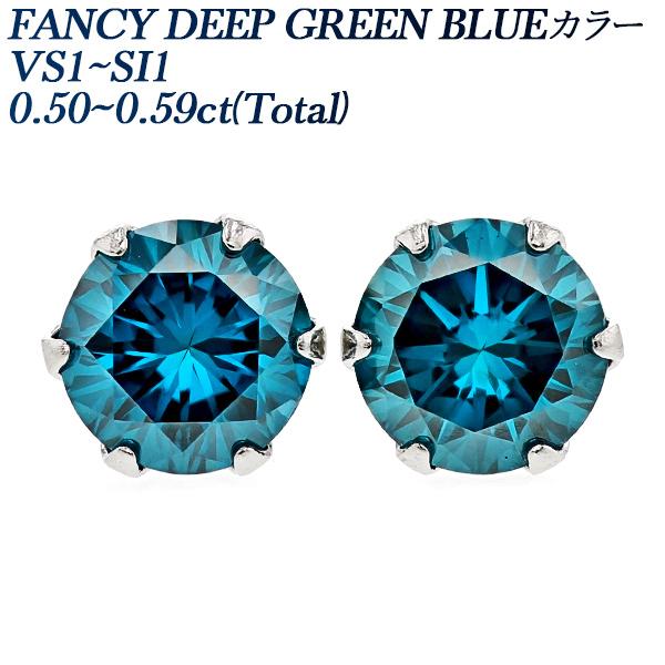 ブルーダイヤモンド ピアス 一粒 0.5ct(Total) FANCY DEEP GREEN BLU...