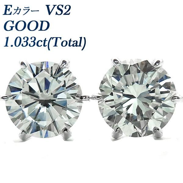 ダイヤモンド ピアス 1.033ct(Total) VS2 E GOOD プラチナ Pt 鑑定書付 ...