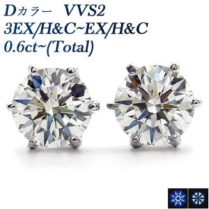 ダイヤモンド ピアス 0.6ct(Total) D VVS2 3EX H&C プラチナ Pt 鑑定書付 ダイヤモンドピアス ダイヤピアス｜aemtjewelry