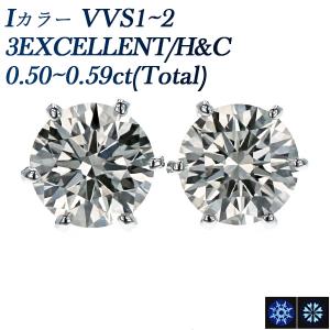 ダイヤモンド ピアス 0.6ct(Total) F VVS1〜VVS2 EX H&C プラチナ Pt
