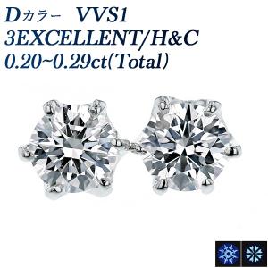 専用JK129★高級 大粒ダイヤモンド0.507ct pt 片耳ピアスCGLソ付 専用JK129☆高級 大粒ダイヤモンド0.507ct pt 片耳ピアスCGLソ付