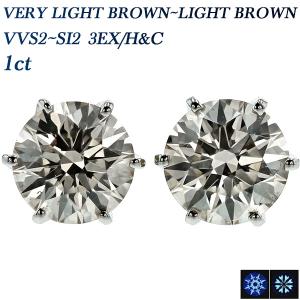 ダイヤモンド ピアス 1ct(Total) VVS2〜SI2 VERY LIGHT BROWN〜LIGHT BROWN 3EX H&C プラチナ Pt 鑑定書付 ダイヤモンドピアス ダイヤピアス 一粒｜aemtjewelry