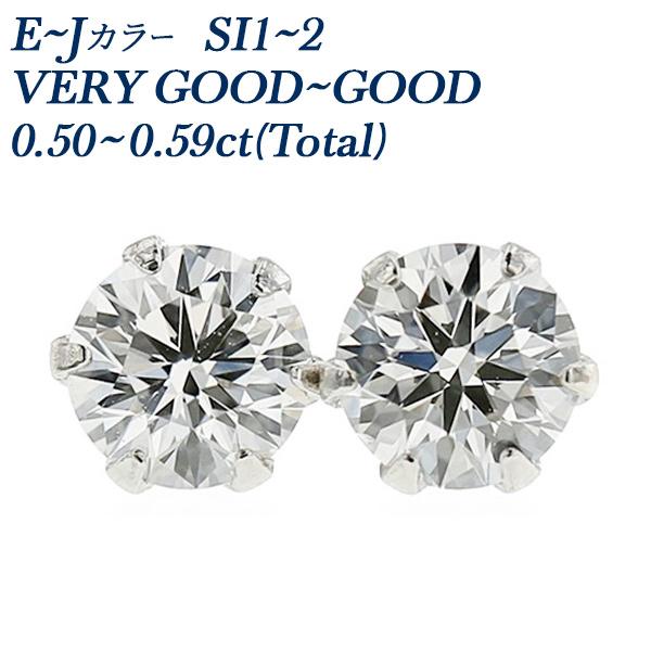 ダイヤモンド ピアス 一粒 0.5ct(Total) SI1〜2 E〜J VERY GOOD〜GOO...