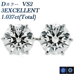 ダイヤモンド ピアス 1.037ct(Total) D VS2 3EX プラチナ Pt 鑑定書付 ダイヤモンドピアス ダイヤピアス｜aemtjewelry