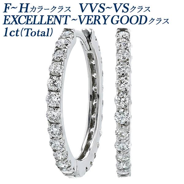 ダイヤモンド フープピアス 1ct(Total) F〜Hカラークラス VVS〜VSクラス EX〜VE...