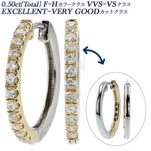ダイヤモンド テニス ブレスレット 5ct(Total)/59石 D〜H VVS〜VS EX 