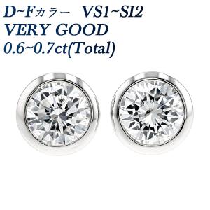 ダイヤモンド ピアス 一粒 0.8ct(Total) D VS1〜VS2 3EX H&C プラチナ