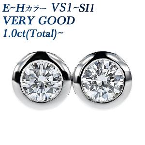 JK116★高級 ダイヤモンド0.7ct プラチナ ピアス ダイヤモンド ピアス 0.6ct〜0.7ct(Total) E〜H SI1〜2 VERY GOOD