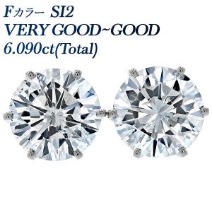 ダイヤモンド ピアス 0.5ct(Total) E〜F VS1 3EX H&C プラチナ Pt 鑑定