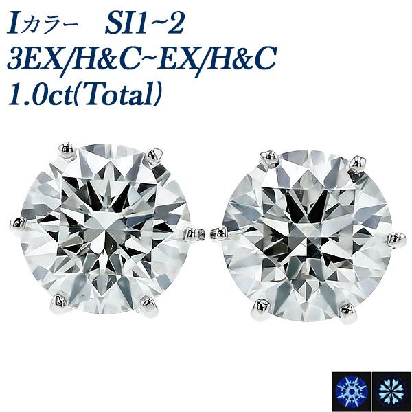 ダイヤモンド ピアス 一粒 1.0ct(Total) I SI1〜SI2 3EX H&amp;C〜EX H&amp;...