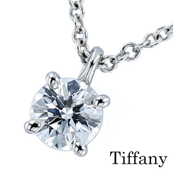 ティファニー TIFFANY &amp; CO. / ソリティア ネックレス 【中古】 0.29ct VS2...