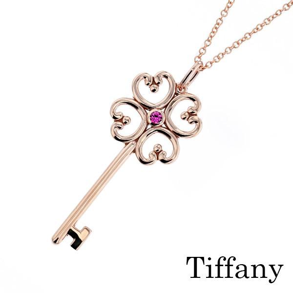 ティファニー TIFFANY &amp; CO./クアトラハートキーペンダント 【中古】  18金 エメット...