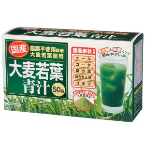 大麦若葉青汁 国産 青汁 3g×50袋の商品画像