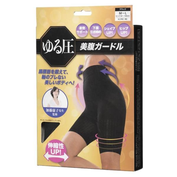 株式会社 グローバルジャパン ゆる圧美腹ガードルブラック M-L/80g 補正下着 ガードル