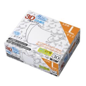 立体構造 不織布マスク ホワイト 富士/3D立体構造マスク/ホワイト/30枚/Sサイズ : アエナ Yahoo!店