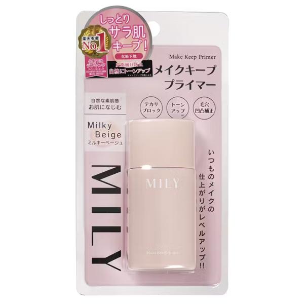 MILYメイクキーププライマー / 30ml
