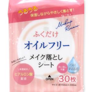 協和紙工(株) / ふくだけオイルフリーメイク落...の商品画像