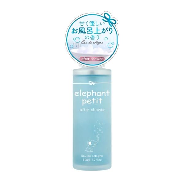 elephant petit （エレファントプチ） / オーデコロン アフターシャワー / 50mL