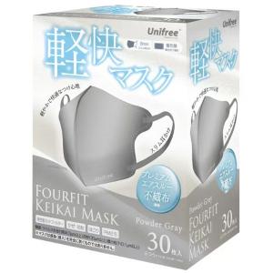 ユニフリー / Fourfit 軽快立体マスク / パウダーグレー / 30枚