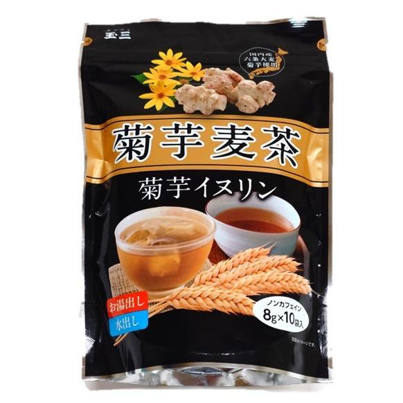 玉三 / 菊芋麦茶 / 8g×10p