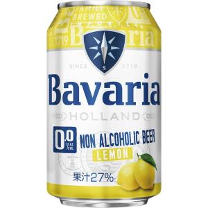 Bavaria （ババリア） / ノンアルコールビール ノンアル Bavaria 0.0%（バヴァリア） レモン / 330ml