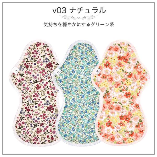 オーガニック 布ナプキン LL3枚セット 防水 厚手 夜用 ロングタイプ 生理ナプキン 尿ケアパッド...