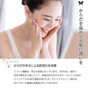 オーガニックコットン 布ナプキン M・防水 厚...の詳細画像1