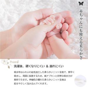 オーガニックコットン 布ナプキン M・防水 厚...の詳細画像4