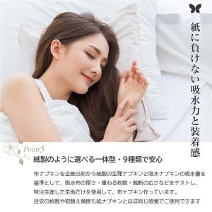 オーガニックコットン 布ナプキン M・防水 厚...の詳細画像5