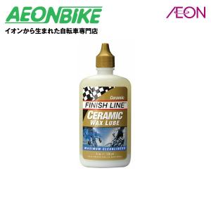 【5/25-26  当店限定ポイント5倍】FINISH LINE フィニッシュ ライン セラミック ワックス ルーブ TOS06502｜aeonbike