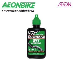 【5/25-26  当店限定ポイント5倍】FINISH LINE フィニッシュ ライン クロス カントリー ウェット ルーブ TOS07100｜aeonbike