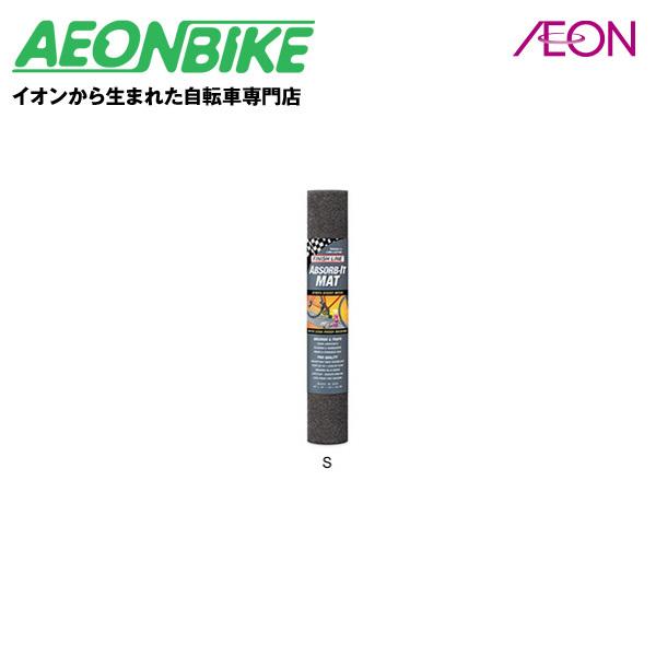 フィニッシュライン (FINISH LINE) アブゾーブ イット マット S (122ｘ46cm)...